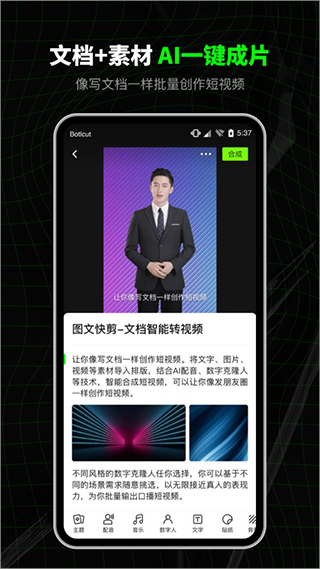 视频订阅号