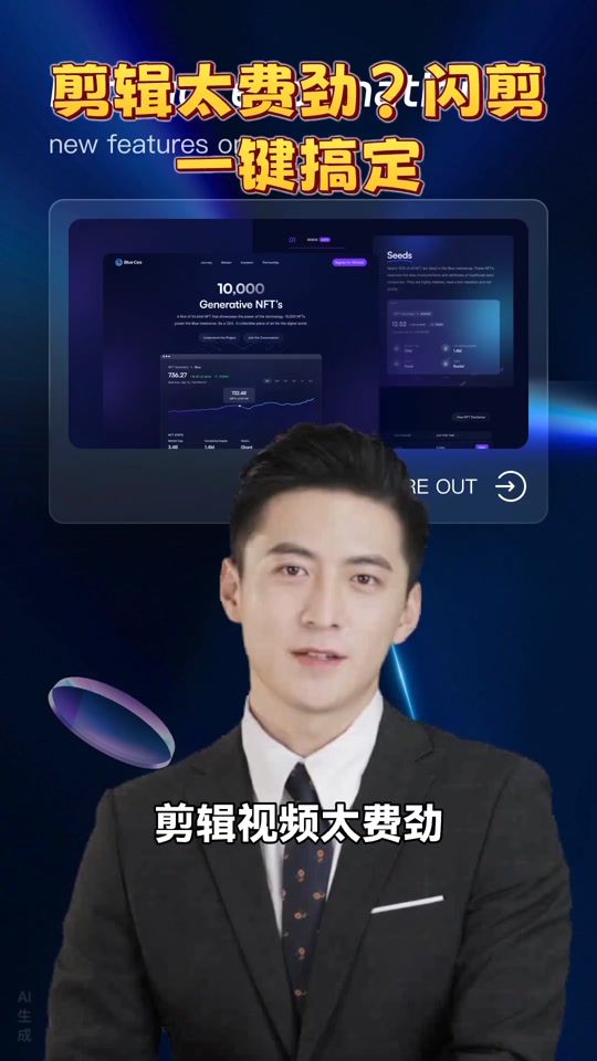 图文快剪